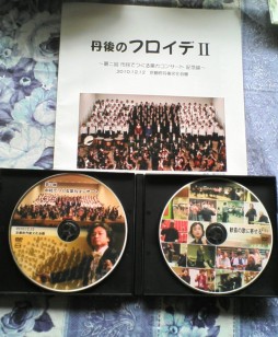 第２回第九コンサートの記念DVD　